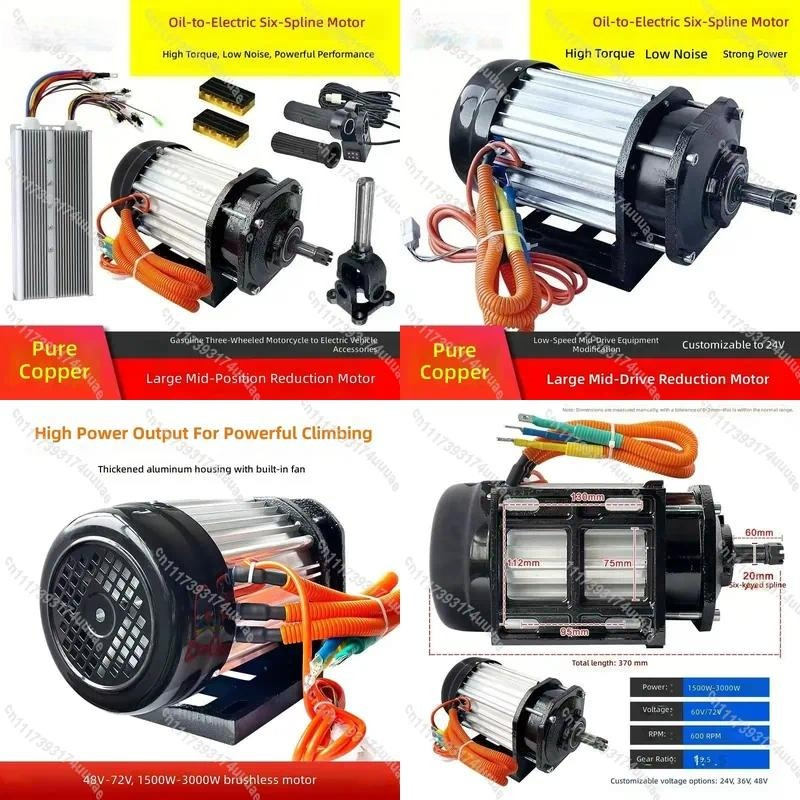 Electric Motorcycle Conversion Kit 72V - Комплект для переоборудования мотоцикла в электрический: