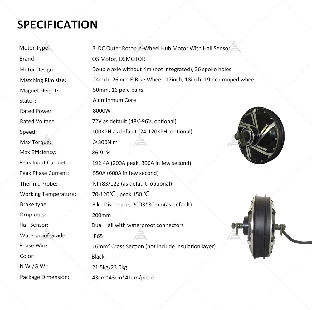QSMOTOR QS273 8000 Вт Мощный в – обзор и цена Qs273 Hub Motor 8000W 72V