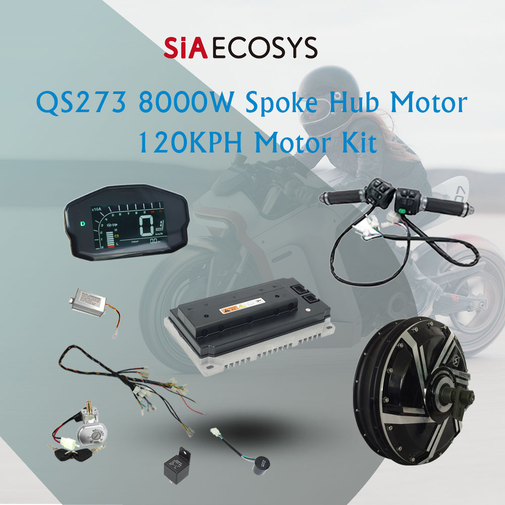 Двигатель-концентратор со спиц – обзор и цена Qs273 Hub Motor 8000W 72V